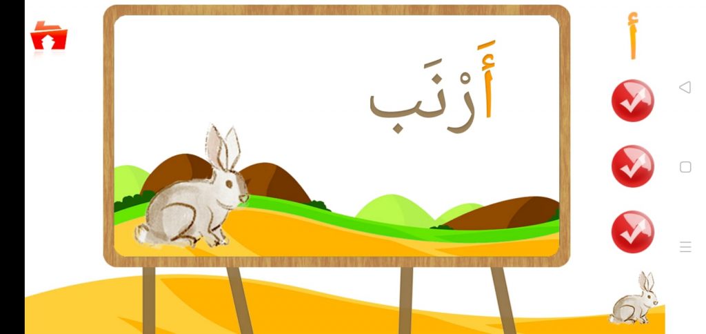 الصورة المرفقة
