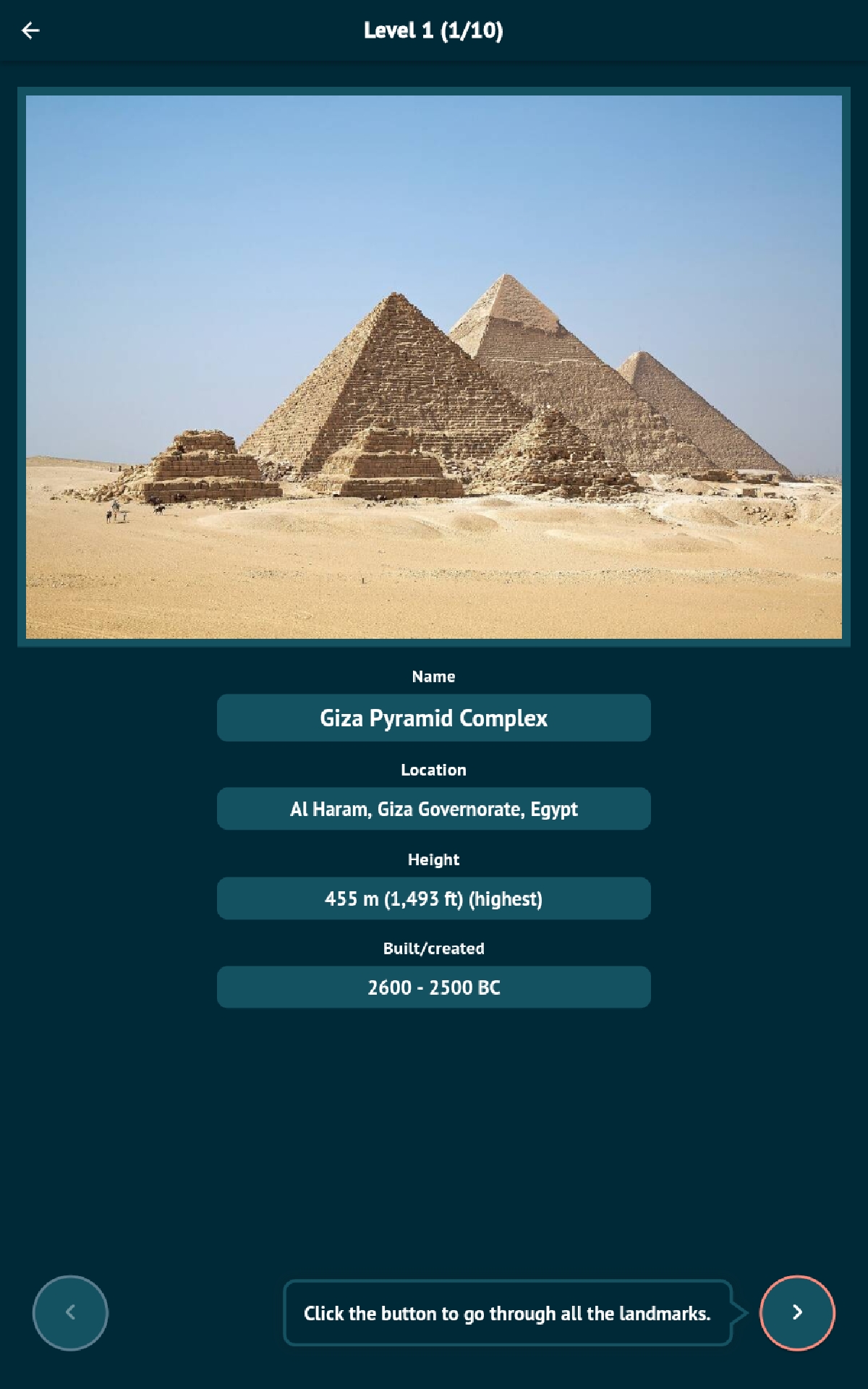 المعلومات المتوفرة في تطبيق لاندمارك كويز