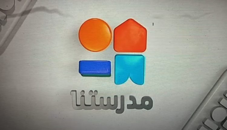 برنامج مشاهير