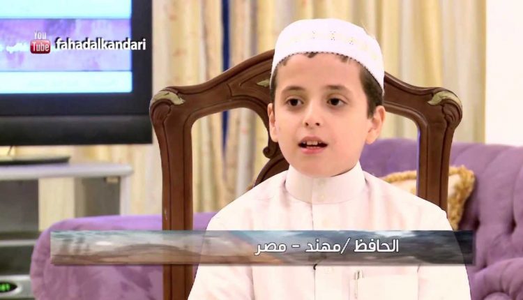 برنامج مسافر مع القرآن للشيخ فهد الكندري