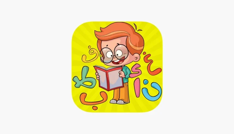 مراجعة تطبيق أطلس الكلمات