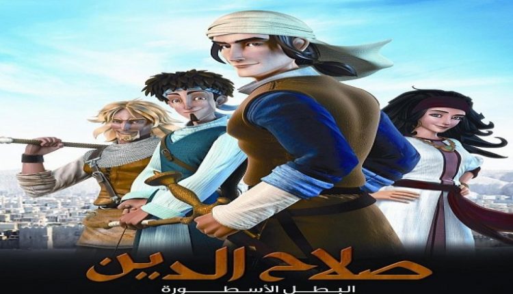 مسلسل كرتون صلاح الدين Saladin