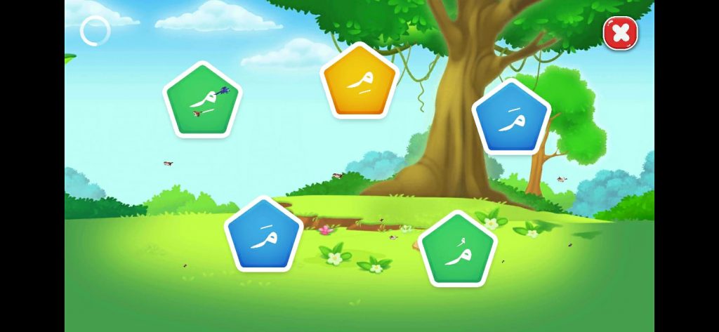 نشاط حركات الحروف في تطبيق سالم