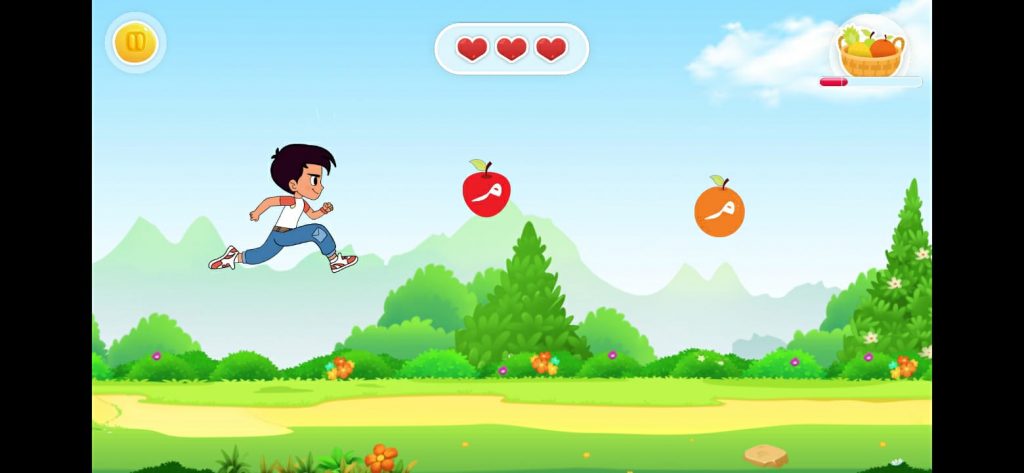 نشاط البحث عن حرف الميم في تطبيق سالم