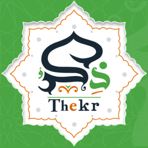 تطبيق ذكر