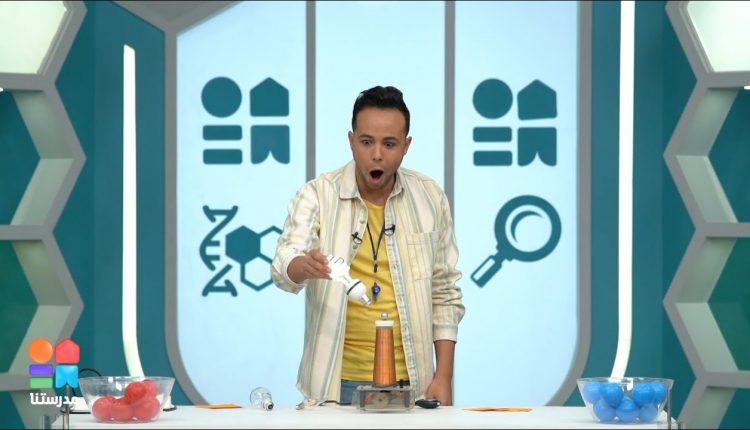 برنامج المختبر