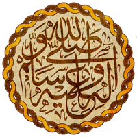 تطبيق السيرة النبوية في 1000 سؤال