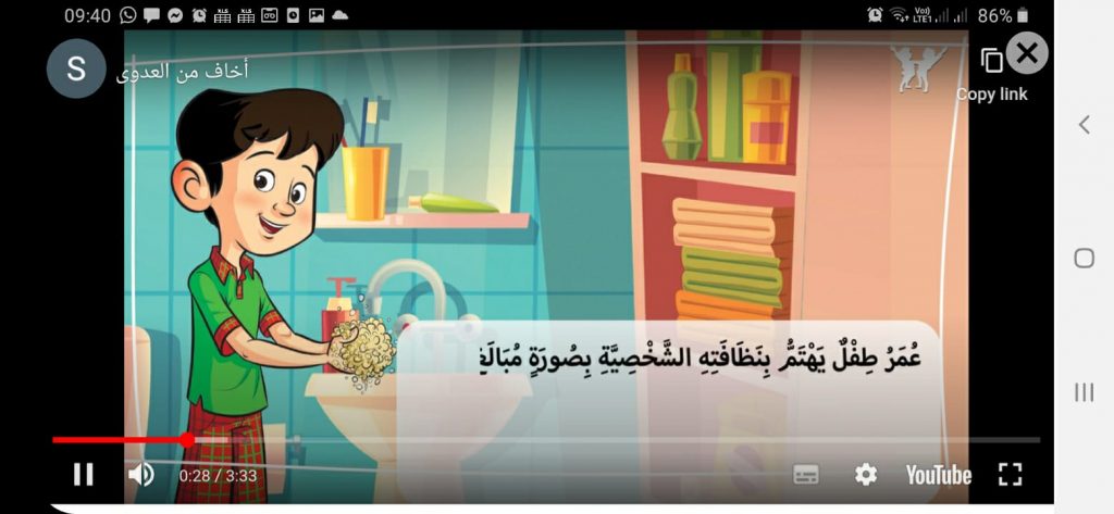 قسم فيديو لشرح قصة الاستماع