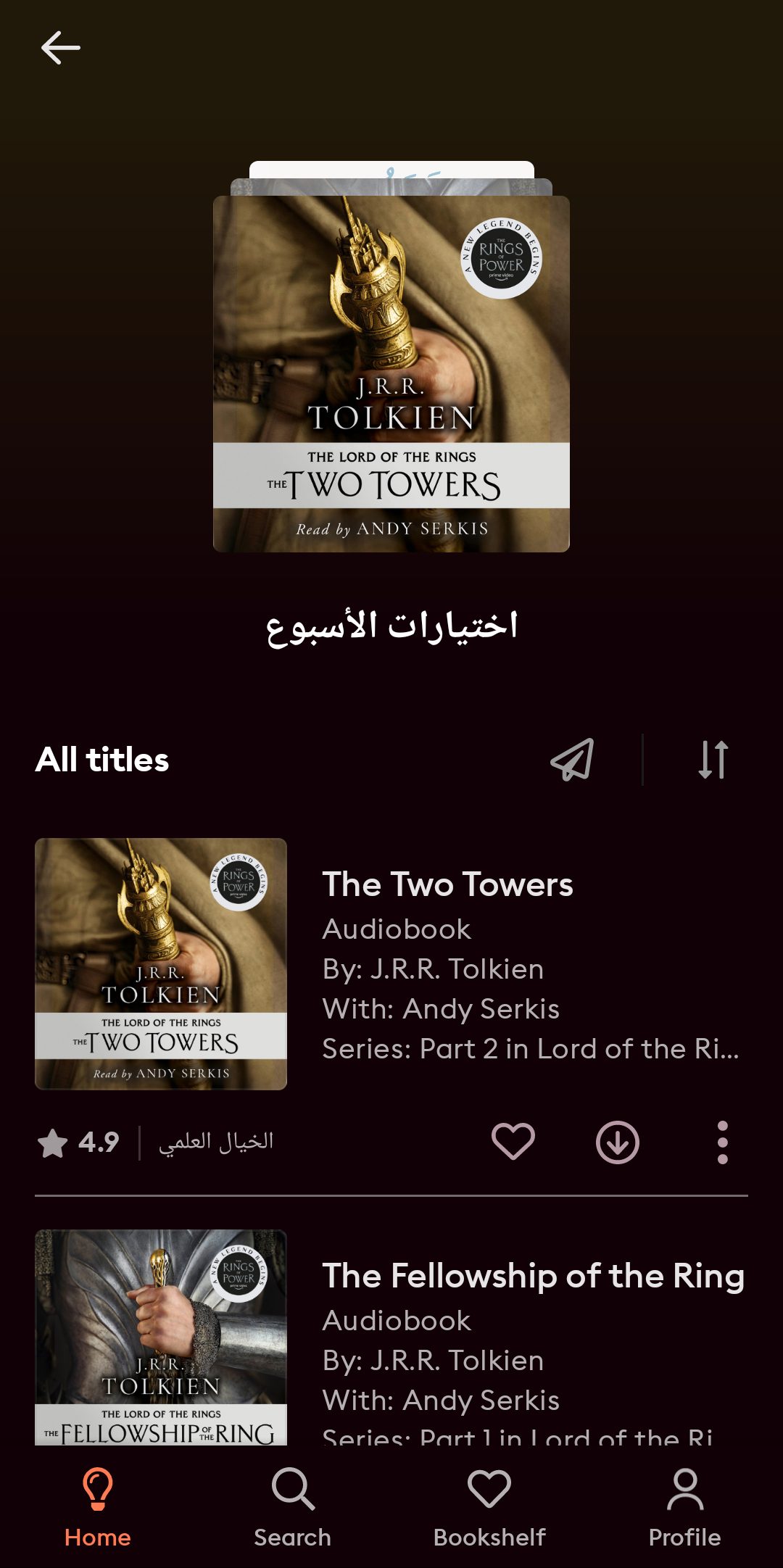 قائمة اختيارات الأسبوع في برنامج ستوريتل 