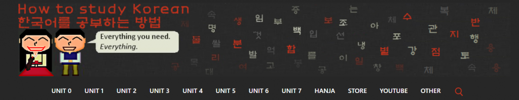 موقع How to Study Korean أحد مواقع لتعلم اللغة الكورية