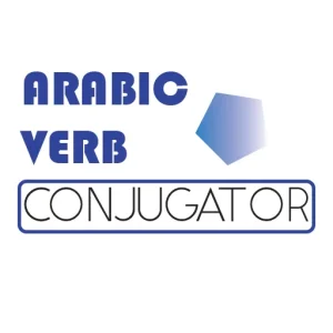 تطبيق Arabic Conjugator & Dictionary