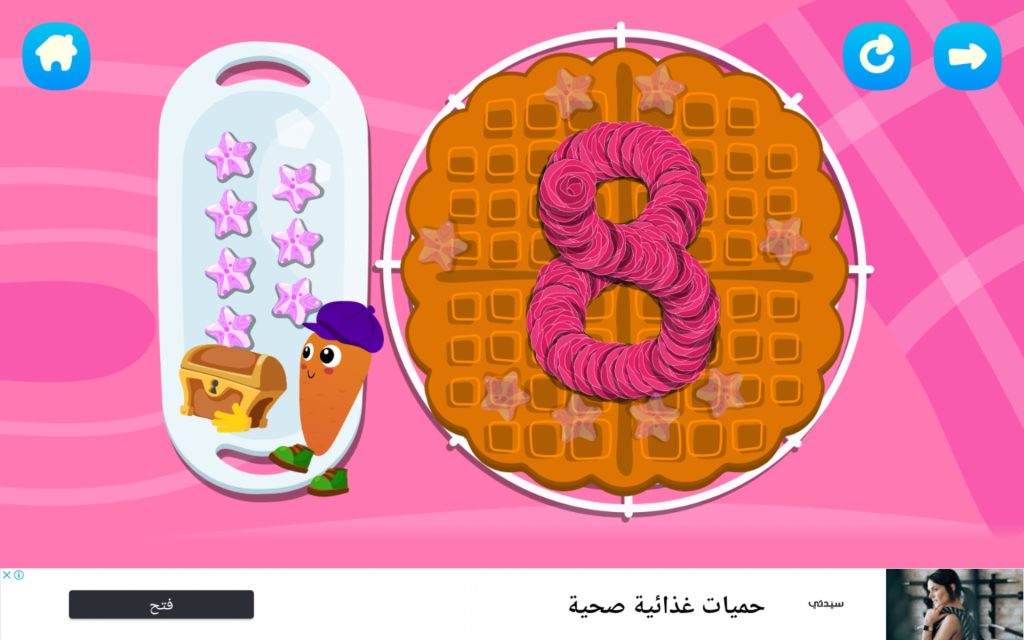 تحميل Yummies: أفضل لعبة تعليمية للأطفال من (2 - 5) سنوات! 6 تعليم الكتابة في Kids Food Games for 2 Years Old
