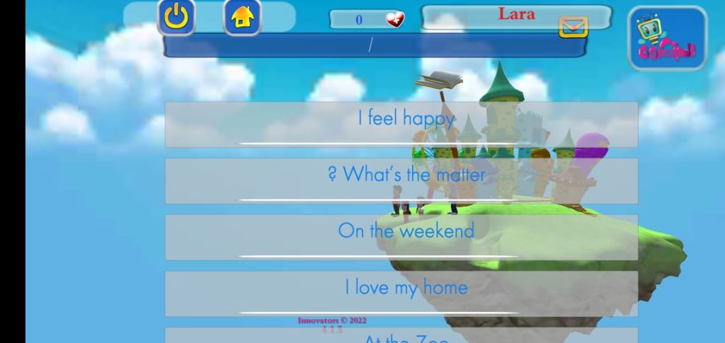 منهج اللغة الإنجليزية للمبتكرون