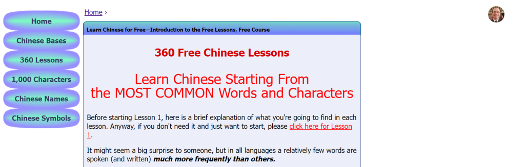 موقع Wear your chinese name