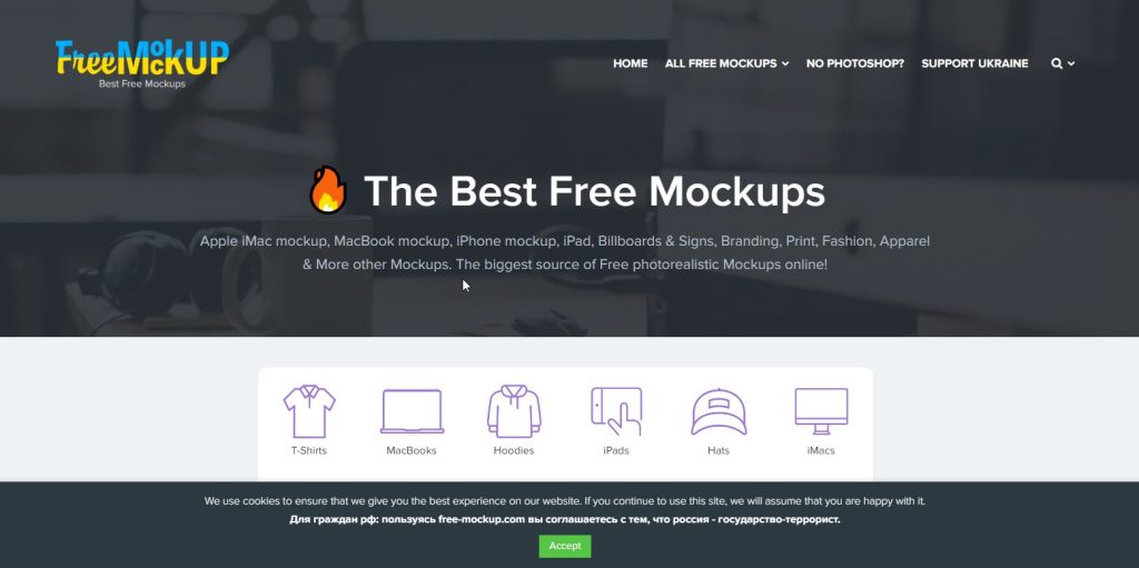 موقع free mock up