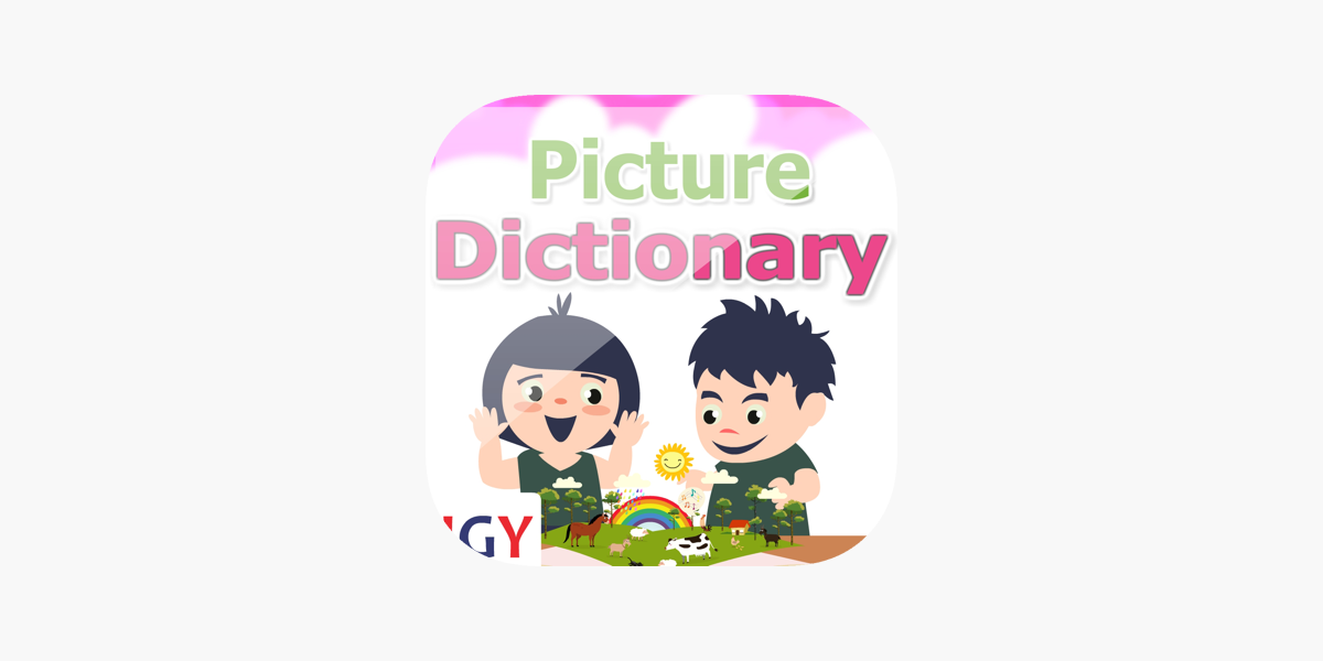مراجعة تطبيق القاموس المصور للأطفال
