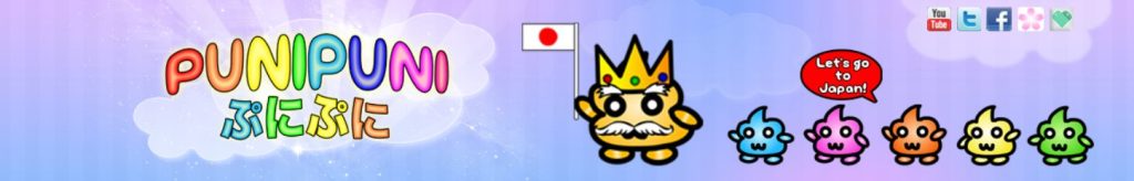 موقع Puni Puni Japan 