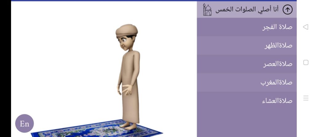 قسم الصلوات الخمس