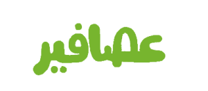 موقع عصافير