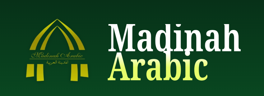 موقع المدينة العربية