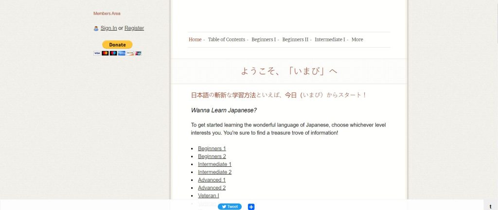 موقع imabi لتعلم اللغة اليابانية من الصفر
