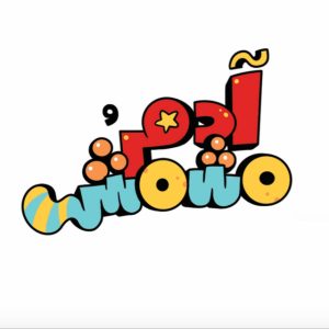 موقع آدم ومشمش