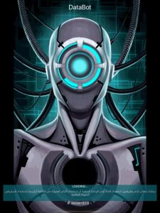 تطبيق مساعد داتا بوت