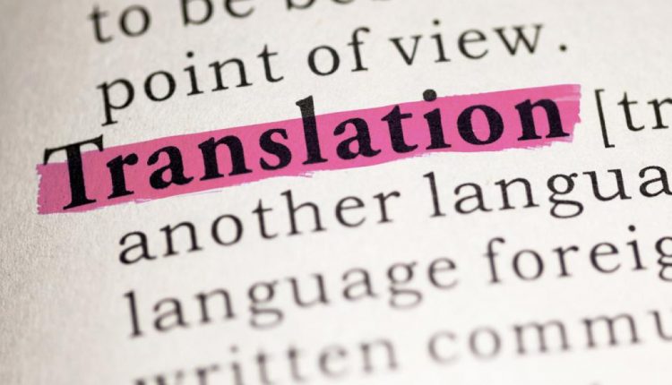 أفضل 6 مواقع للترجمة الاحترافية