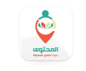 تطبيق المحتوى لعرض ملخصات الكتب