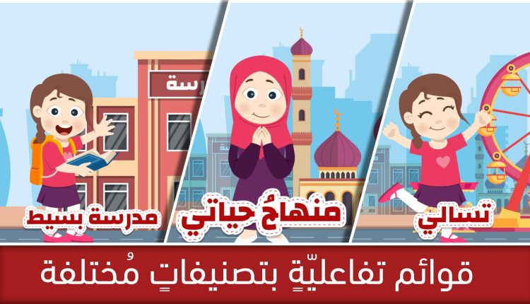 مراجعة تطبيق عالم بسيط