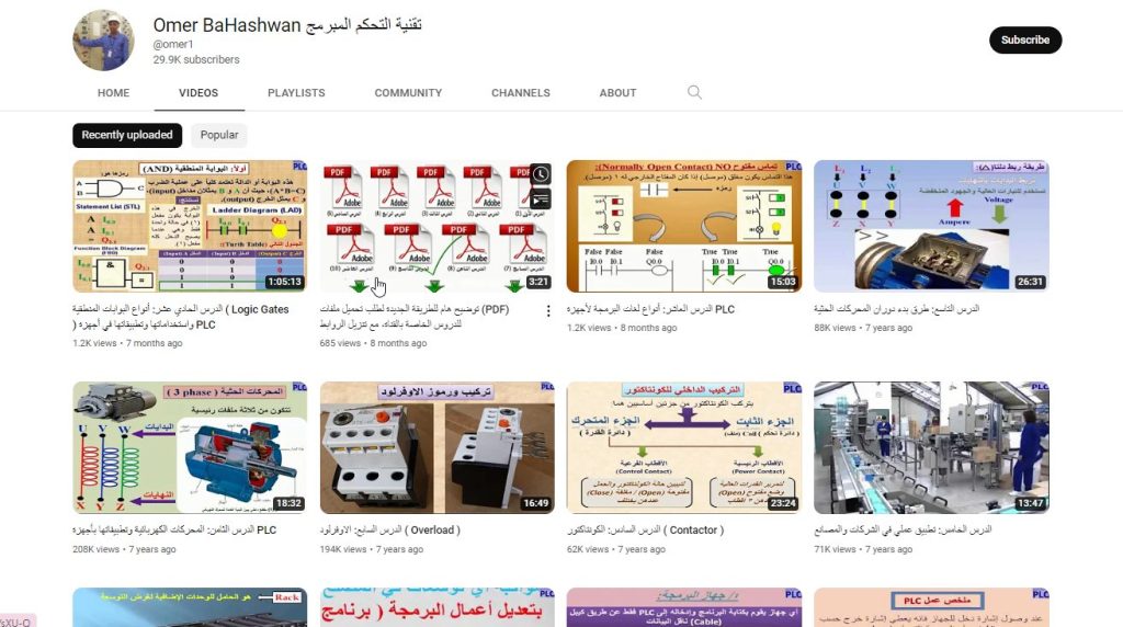 قناة Omer BaHashwan تقنية التحكم المبرمج لتعلم PLC