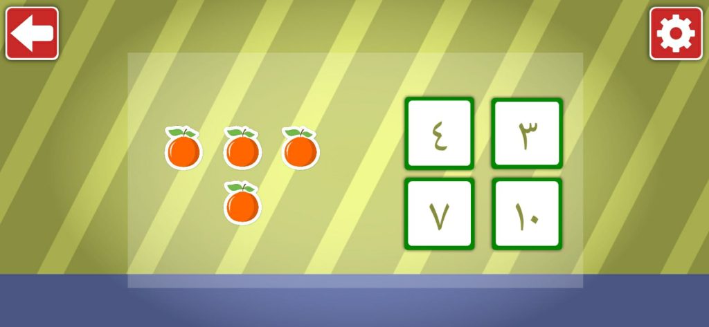 نشاط العد والمعدود من تطبيق عالم بسيط