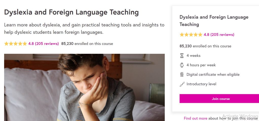 دورة الديسلكسيا