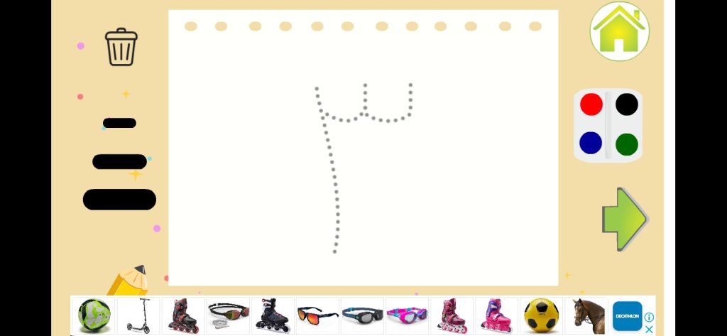 تعلم كتاية الأرقام