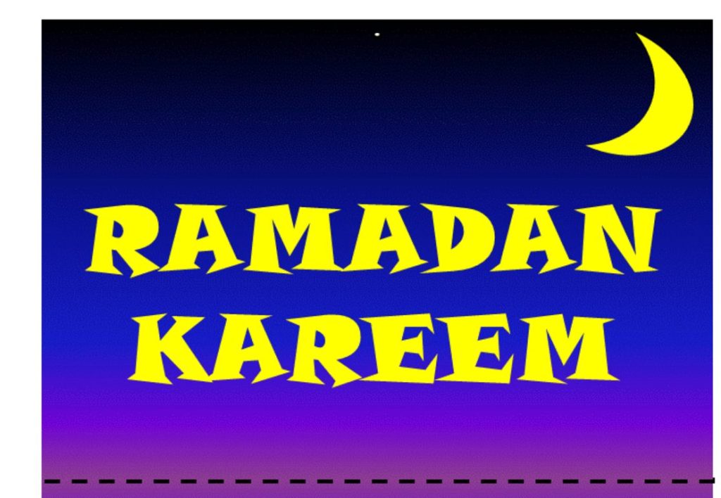 نموذج رمضان كريم