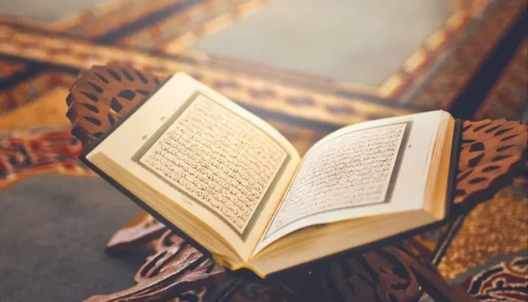 مراجعة منصة قرآن أون لاين