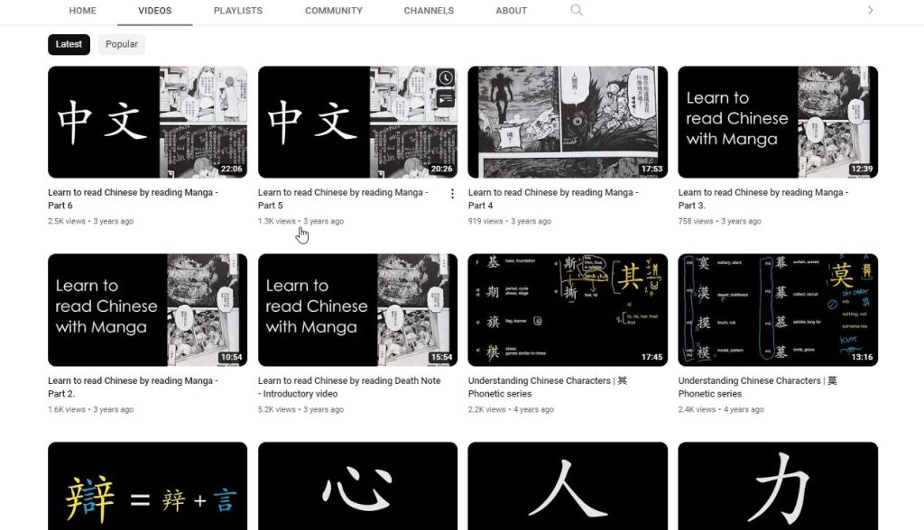 قناة understanding Chinese characters