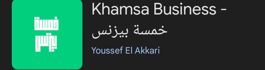 بودكاست خمسة بيزنس Khamsa Business