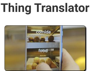 الترجمة بالذكاء الاصطناعي في موقع Future tools