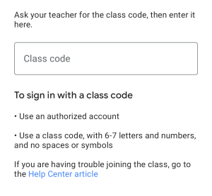 إدخال كود الفصل الدراسي