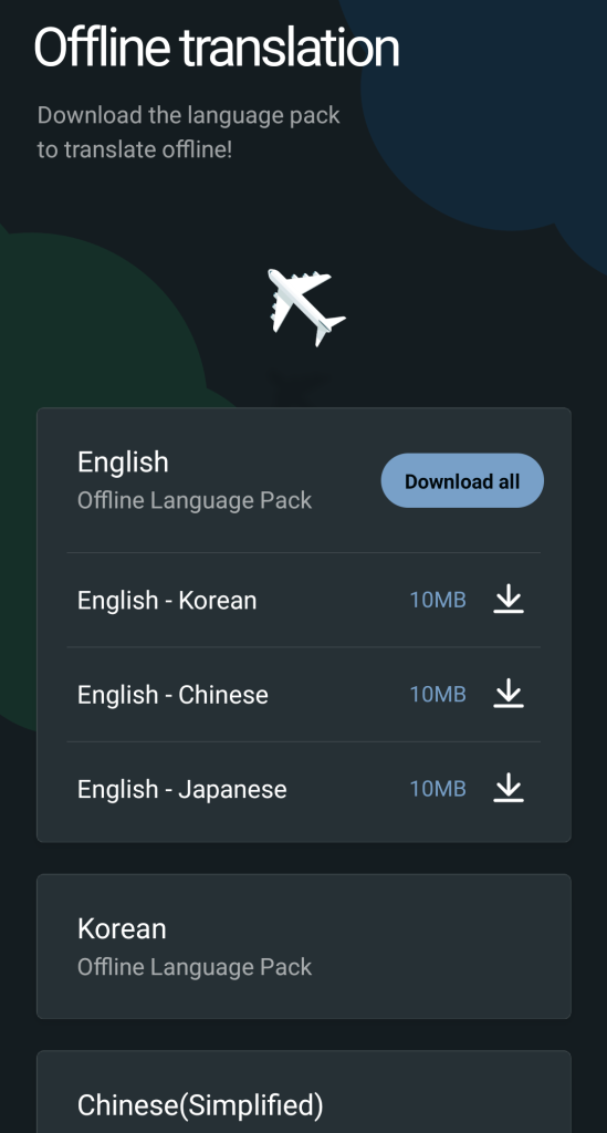 ترجمة بدون اتصال بالإنترنت 