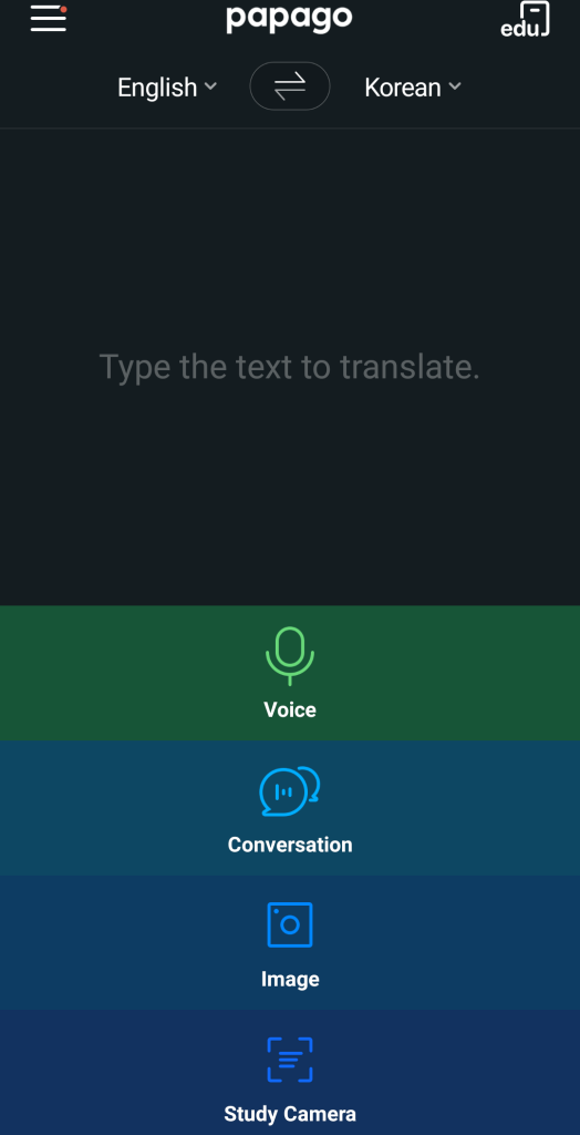 الواجهة الرئيسية لتطبيق باباجو 