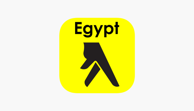 مراجعة تطبيق Egypt Yellow Pages