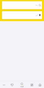 محرك البحث في تطبيق Egypt Yellow Pages