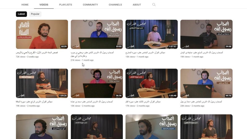 قناة Ahmed Amer
