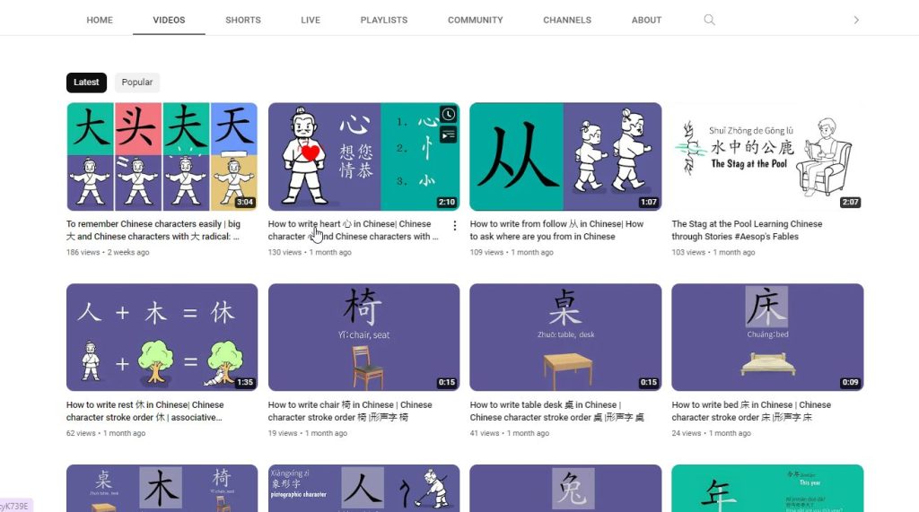 تعلم كتابة الحروف الصينية قناة Learn Chinese with Leo