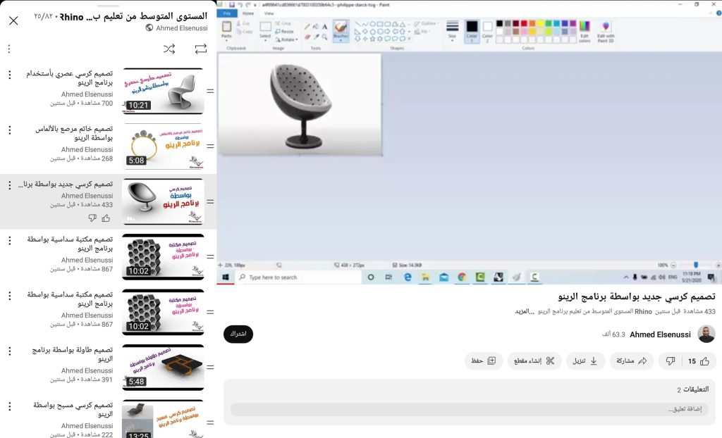 دورة المستوى المتوسط من تعليم برنامج الرينو 