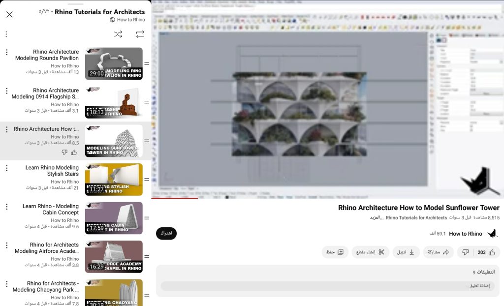 دورة رينو للمعماريين