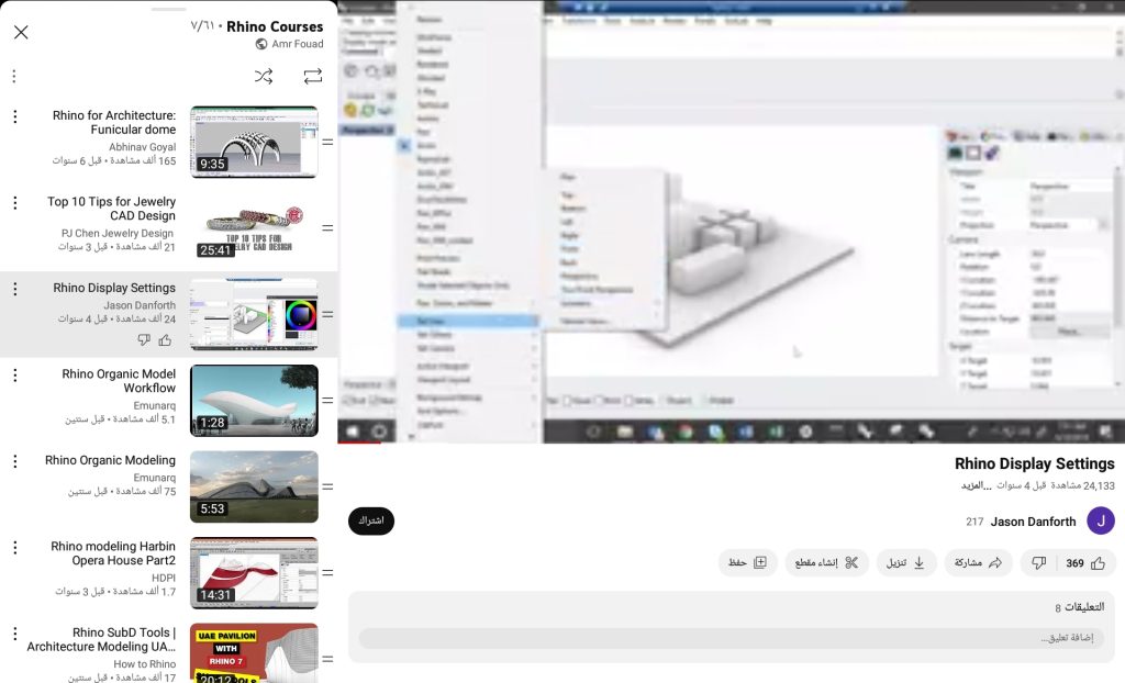 دورات مجمعة في الرينو