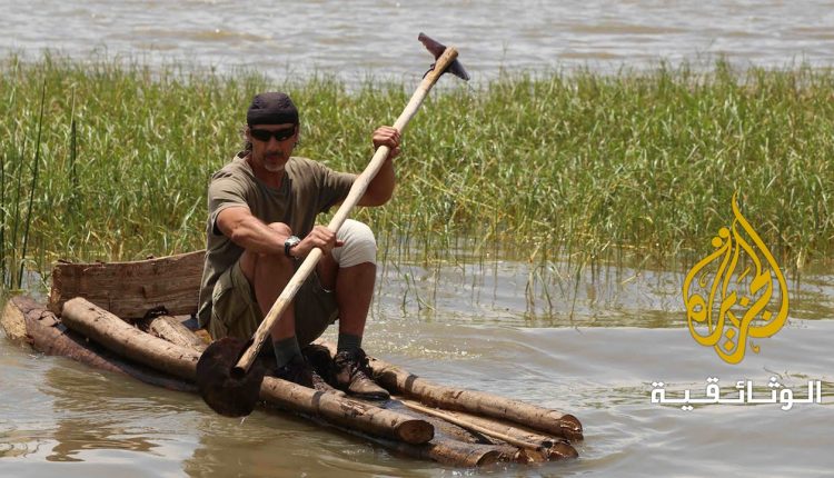 السلسلة الوثائقية إثيوبيا على الأقدام